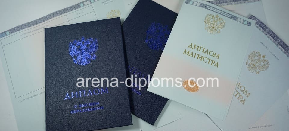 Купить диплом магистра в Сургуте