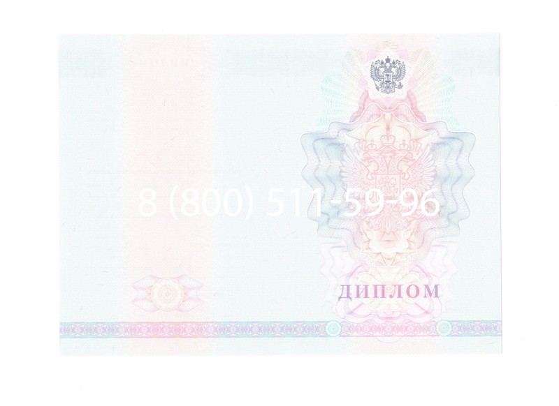 Заказать Диплом колледжа 2007-2010 годов в Сургуте Заказать Диплом колледжа 2007-2010 годов в Сургуте