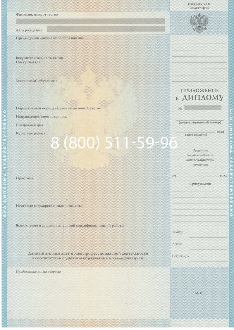 Заказать Диплом магистра 2010-2011 годов в Сургуте Заказать Диплом магистра 2010-2011 годов в Сургуте