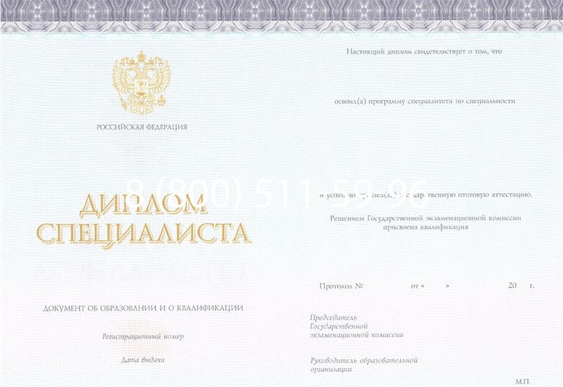 Купить Диплом о высшем образовании (Киржач) 2014-2024 годов в Сургуте Купить Диплом о высшем образовании (Киржач) 2014-2024 годов в Сургуте