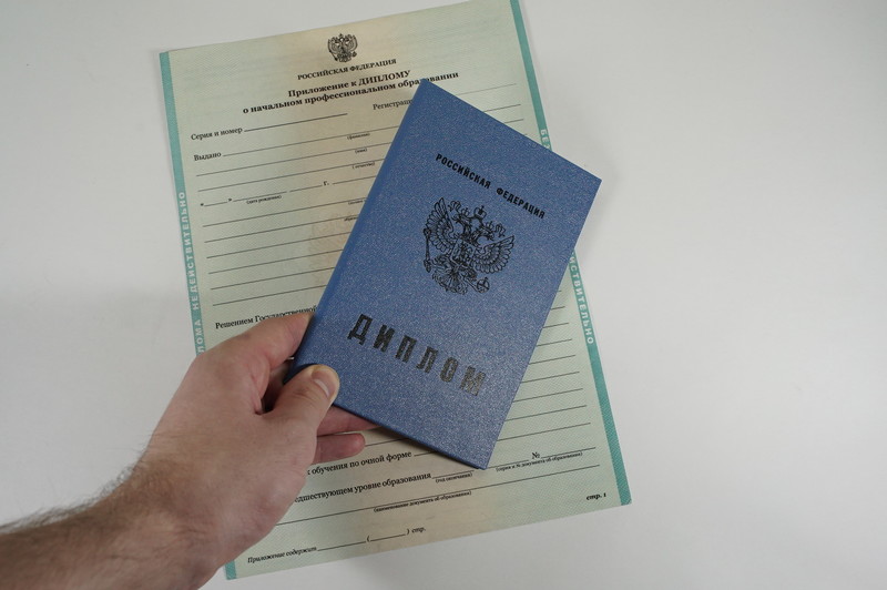 Диплом о начальном образовании 2010-2024 годов в Сургуте Диплом о начальном образовании 2010-2024 годов в Сургуте