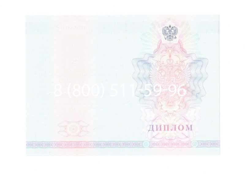 Заказать Диплом о среднем образовании 2007-2010 годов в Сургуте Заказать Диплом о среднем образовании 2007-2010 годов в Сургуте