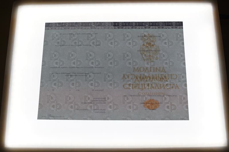 Заказать Красный Диплом (с приложением) в Сургуте